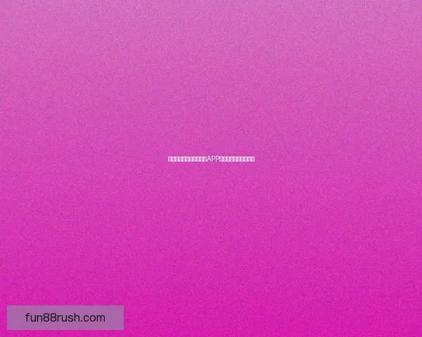 世界杯赛事全程精彩竞猜APP下载安装指南轻松畅玩