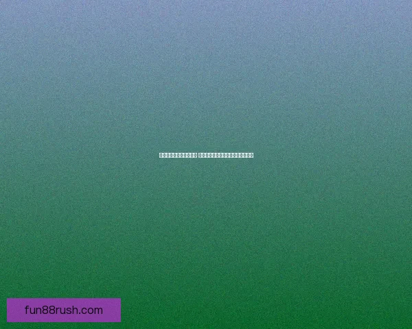 世界杯竞猜平台全新上线 参与预测赢取丰厚大奖尽享足球狂欢