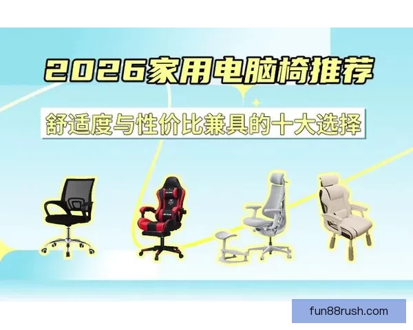 乐天堂APP引领数字娱乐新体验打造安全便捷多元化互动平台发展新趋势 乐天堂APP引领数字娱乐新体验打造安全便捷多元化互动平台发展新趋势