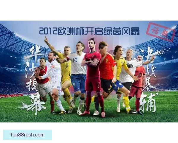 世界杯精彩赛事竞猜平台带你畅享全球顶级足球盛宴