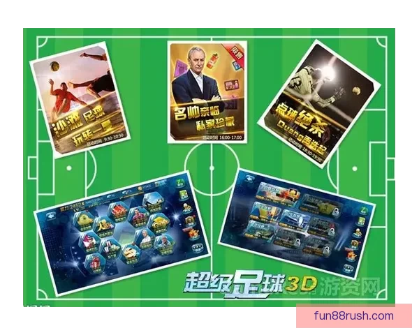 世界杯精彩赛事竞猜平台带你畅享全球顶级足球盛宴
