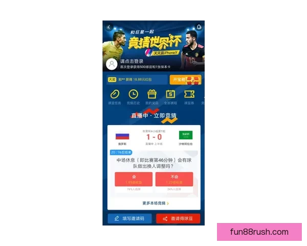 最新世界杯竞猜平台推荐，全面解析投注策略与平台选择技巧