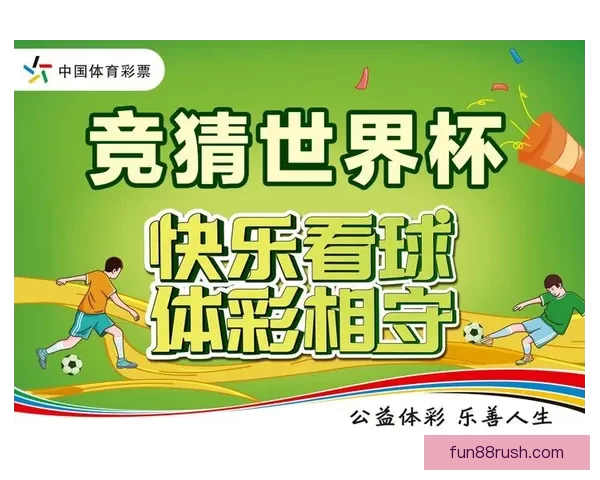 全面解析体育竞猜入口的优势与挑战 引领未来竞猜市场发展新趋势