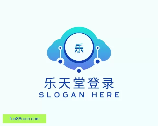 了解乐天堂登录